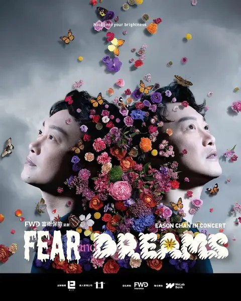 陈奕迅 FEAR and DREAMS 世界巡回演唱会 4K蓝光 杜比全景声+7.1声道