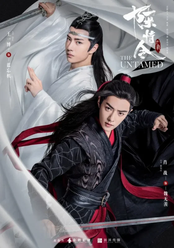 陈情令 全50集 国语中字 2019 4K【国剧】-千尺浪