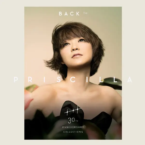 陈慧娴 陳慧嫻 – Back To Priscilla 30th Anniversary Collections [16B-44.1kHz] qobuz-千尺浪