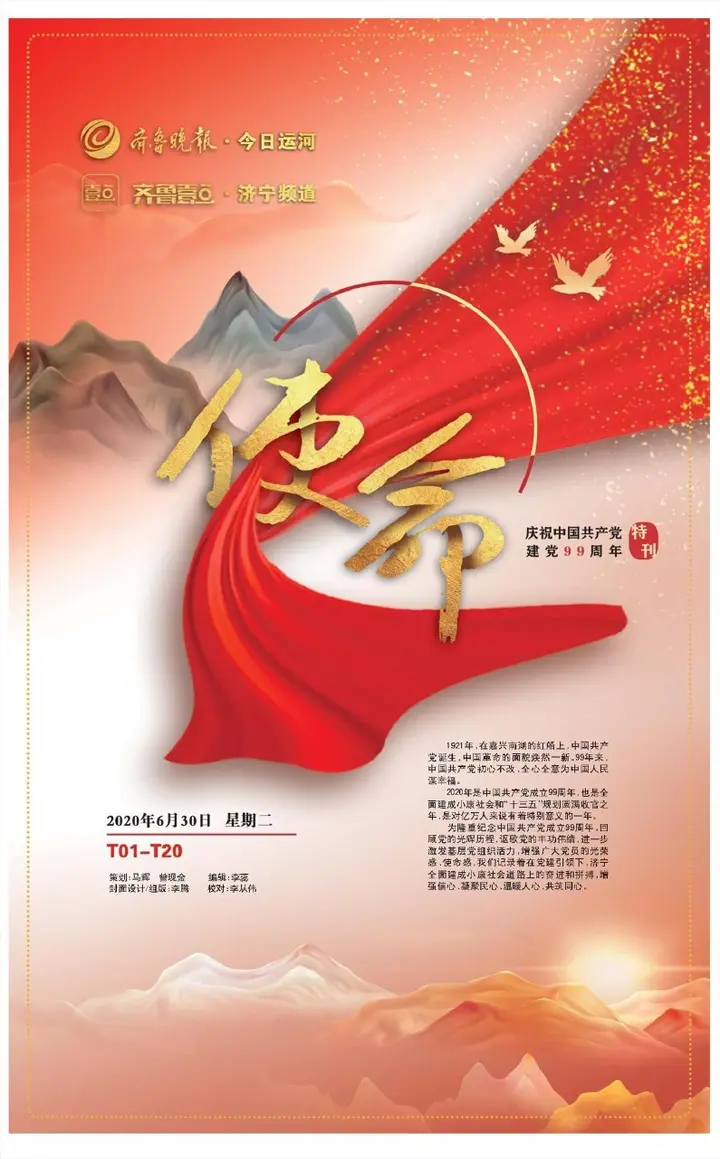 图片[1]-陶勇·给忙碌者的眼科医学课【学习资料】-千尺浪