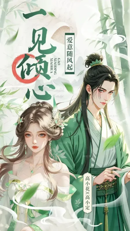 随学随用的零基础生活手绘课【学习资料】-千尺浪