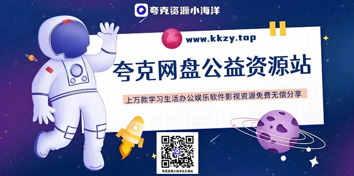 餐桌社交 全攻略：教你会说话、会办事、办成事（28节课）3.24G【学习资料】-千尺浪