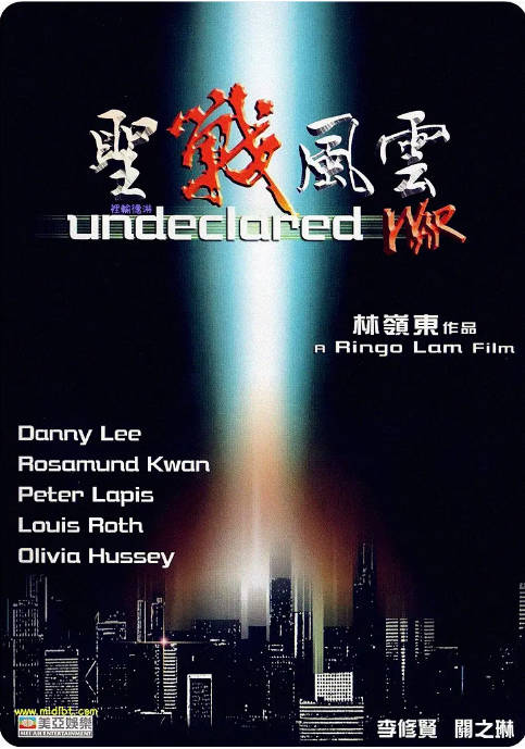 香港电影《圣战风云》（1990）[夸克网盘]-千尺浪