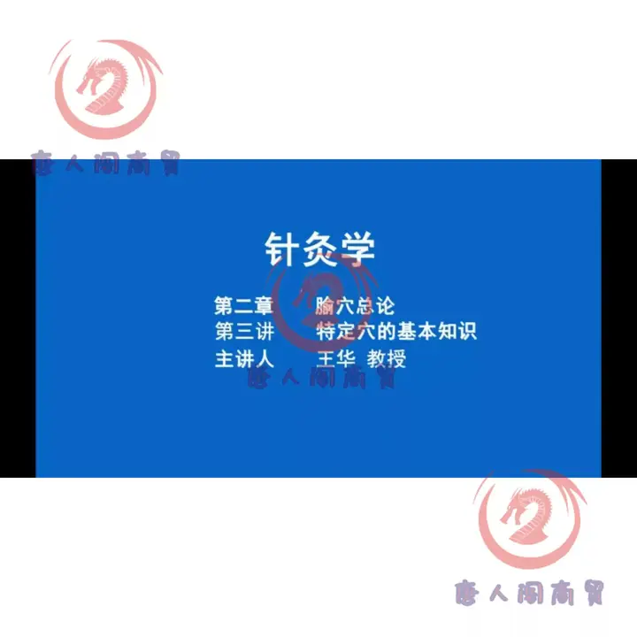 图片[1]-高数微积分（上）速成课【学习资料】-千尺浪