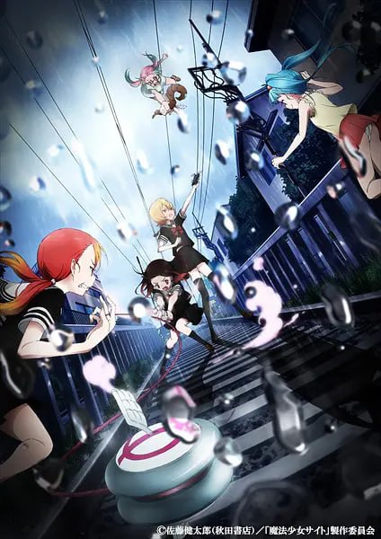 魔法少女网站 魔法少女サイト (2018)-千尺浪