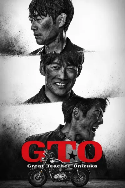 麻辣教师 第二季 GTO 続編 (2026) 【更新01集】【1080p】【日语中字】【附第一季】【日剧】