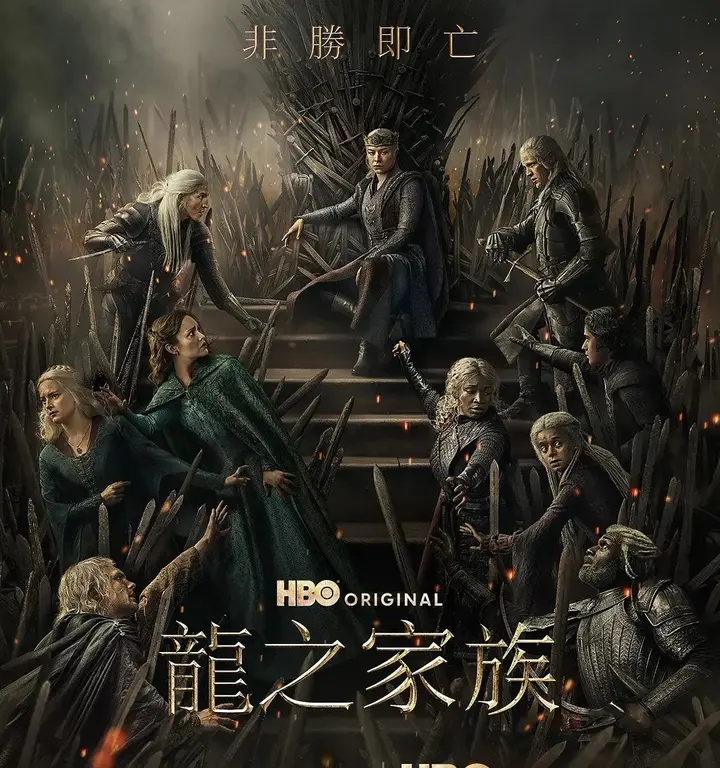 龙之家族 1-2季 4K-千尺浪