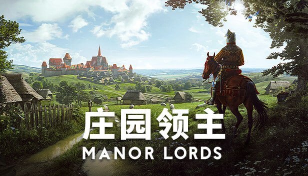 1363080 庄园领主 Manor Lords v0.8.100.Build.24760185-千尺浪