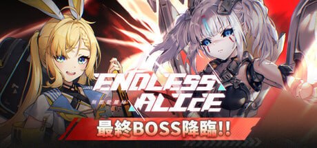 1425000 无尽爱丽丝 v0.3.3.Build.24527533-千尺浪