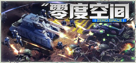 1501310 零度空间 ZeroSpace v0.8.10.455-千尺浪