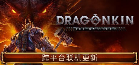 1863430 龙的传人：孤旅 v1.6.75.56961-P2P