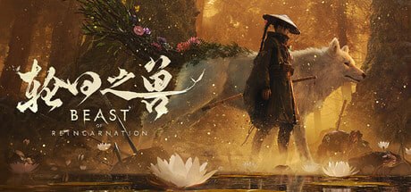 2001760 轮回之兽 v1.0.8.0-P2P-千尺浪