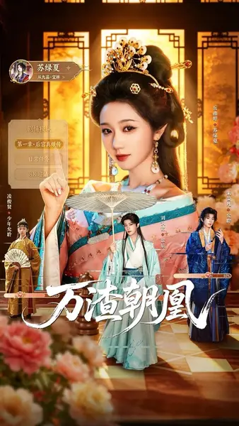 2026年8月13日 短剧更新目录4-千尺浪