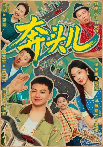 2026年8月28日 短剧更新目录4