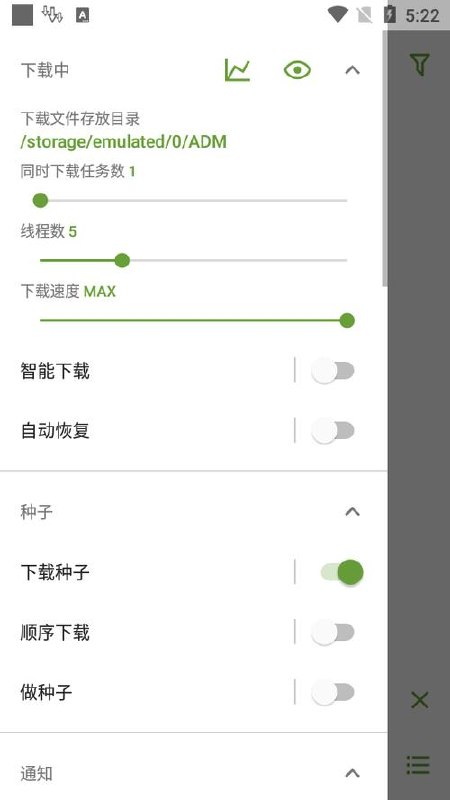 ADM v14.0.42 多线程下载工具,百度无限速,专业直装版-千尺浪