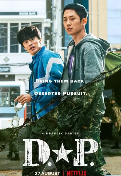 D.P:逃兵追缉令（2021）[1-2季全][1080p][中文字幕]-千尺浪