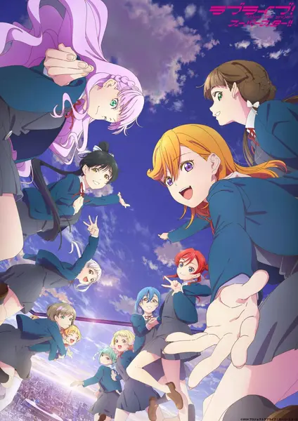 Love Live! Superstar!! 全3季 简日双语 喵萌奶茶屋 20-千尺浪