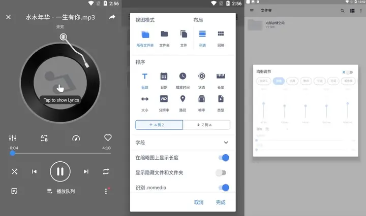 MX Player v3.1.1 MX播放器,知名的多媒体播放器,解锁高级专业版-千尺浪
