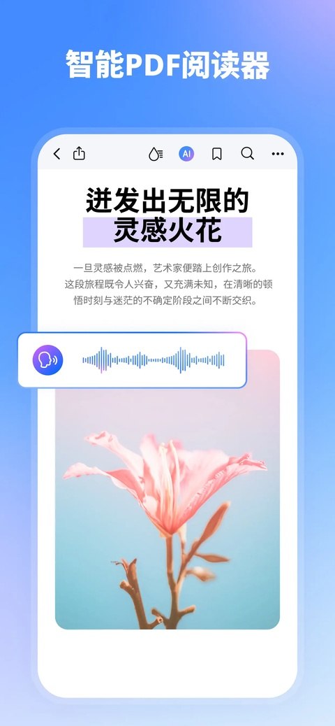 PDFelement v6.1.13 万兴PDF，简单好用的PDF阅读编辑批注器，解锁会员版-千尺浪
