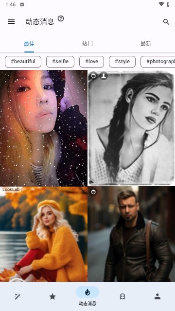 Photo Lab v3.13.113 照片编辑特效换脸照片,解锁专业会员版