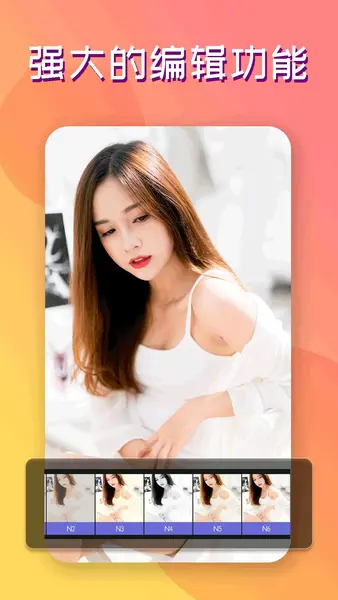 Photo Touch v1.2.0.5 智能照片编辑拼图贴纸，解锁高级版-千尺浪
