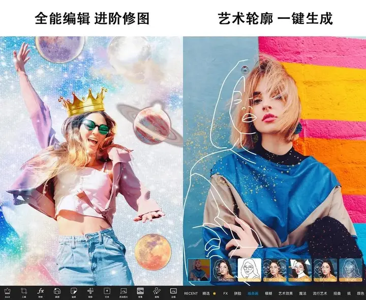 Picsart v30.4.4 美易，专为爱美图的你打造，解锁高级版-千尺浪