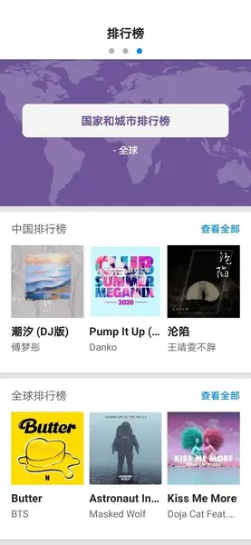 Shazam Encore v16.52.0 音乐雷达，追踪音乐、演员等相关信息，解锁高级版-千尺浪