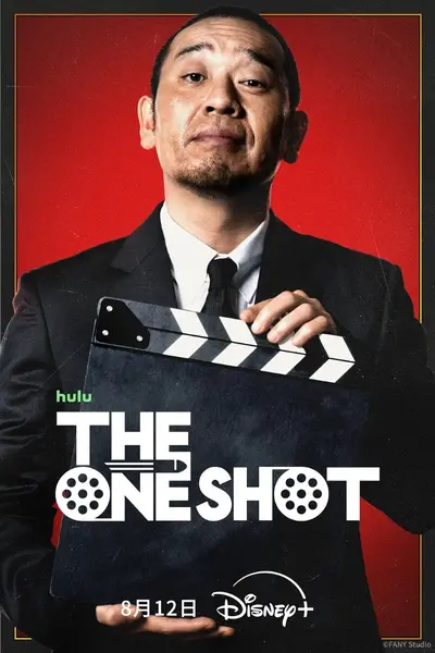 The One Shot (2026)【更新至02期】【1080p】【日语中字】【真人秀】