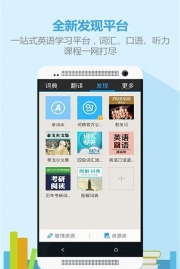 U-Dictionary v6.7.4 网易有道词典国际版，去广告高级版-千尺浪