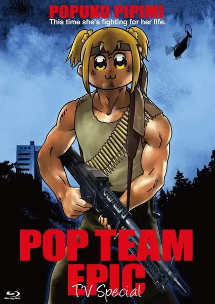 pop子和pipi美的日常 TV特番 ポプテピピック TVスペシャル (2019)-千尺浪