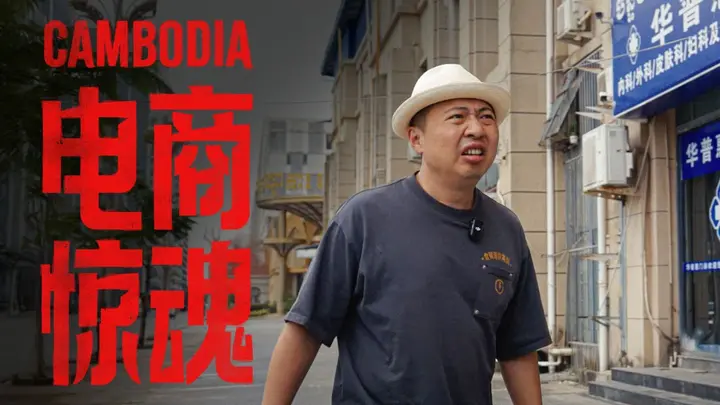 《食贫道_B站充电专属视频合集》-千尺浪
