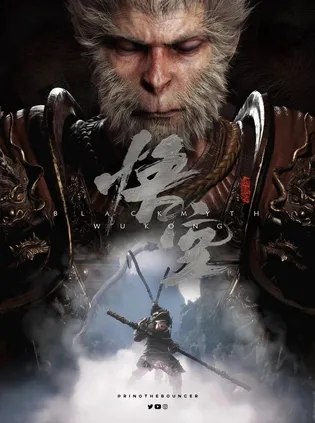 《黑神话悟空》V1.0.21.23831 PC豪华版-千尺浪