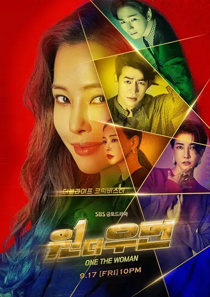 一个女人 원 더 우먼 (2021)