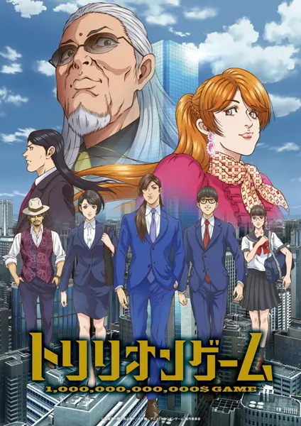一兆游戏 全26集 日语繁中 2024 1080P【日漫】