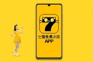七猫免费小说 v8.4.0 免费小说阅读软件,无广告会员版-千尺浪
