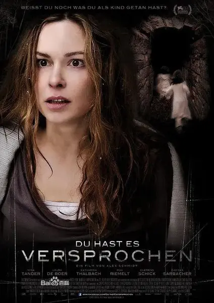 不准忘了我 Du hast es versprochen (2012)