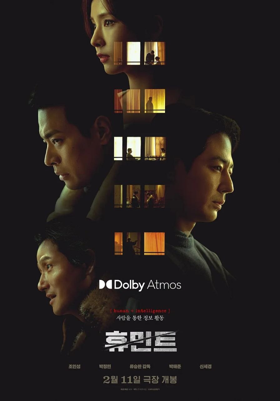 人工情报 (2026)-千尺浪