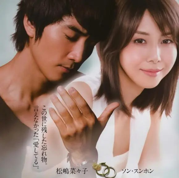 人鬼情未了 ゴースト もういちど抱きしめたい (2010)-千尺浪