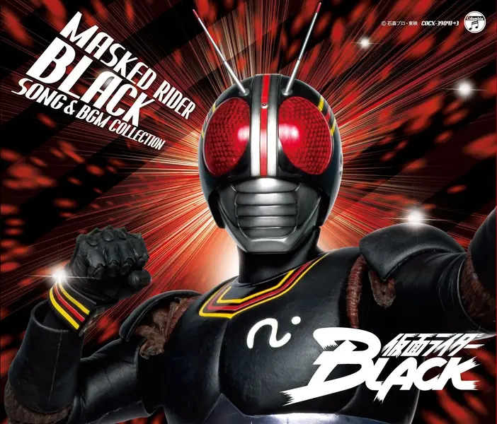 仮面ライダーBLACK SONG BGM COLLECTION FLAC CD独占