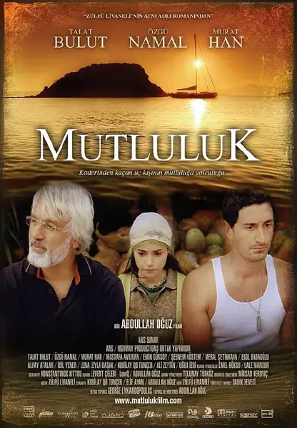 伊斯坦布尔的幸福 Mutluluk (2007)