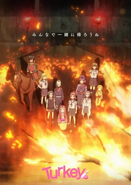 保龄球少女 全12集 日语繁中 Ani 2025 1080P【日漫】-千尺浪