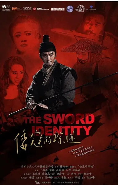 [倭寇的踪迹][2011][国语中字][1080P蓝光][10.4G]