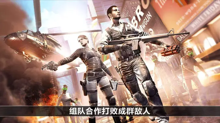 【手机游戏】全境危机 v2.7.3内置菜单-千尺浪