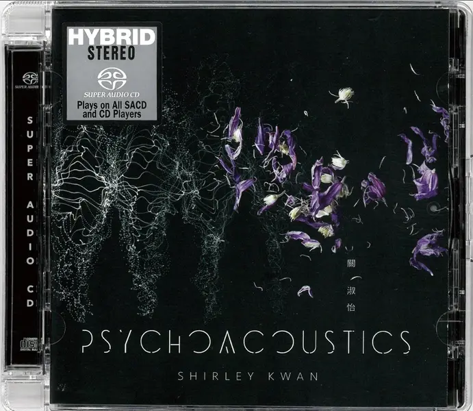 关淑怡 - Psychoacoustics 2019 SACD