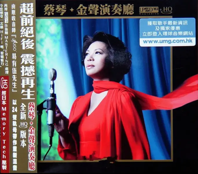 华语 LPCD 合集-千尺浪
