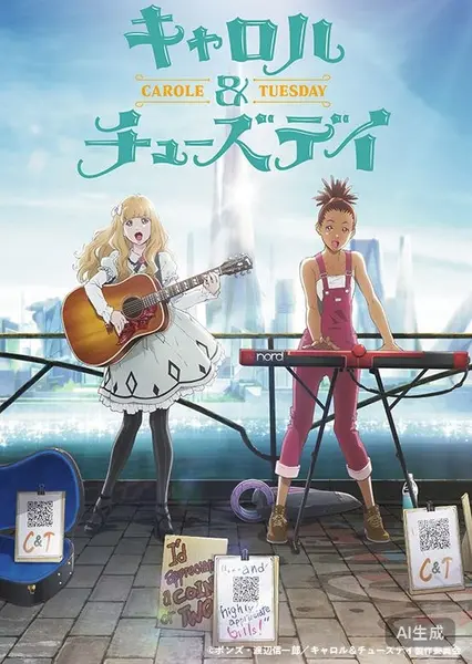 卡罗尔与星期二 2019 1080P 8.4分 渡边信一郎/大河内一楼-千尺浪