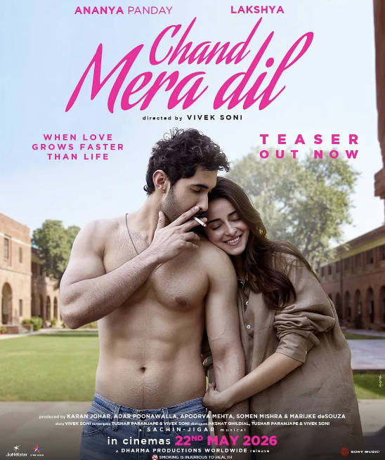 印度电影《月满心扉》（2026）[夸克网盘]-千尺浪