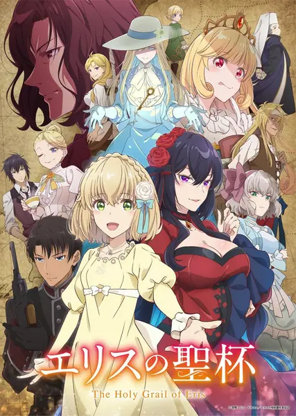 厄里斯的圣杯 全12集 日语繁中 Ani 2026 1080P【日漫】-千尺浪