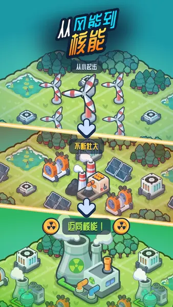 【手机游戏】反应堆2 v1.0.18内置菜单-千尺浪