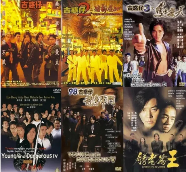 古惑仔 合集系列 4K高清无水印 国粤双语音轨 简繁字幕-千尺浪